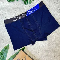 شورت کلوین کلیین|لباس|اصفهان, سرچشمه|دیوار