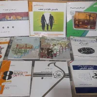 فروش کتاب های موجود در تصویر