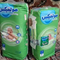 پوشک کامل بچه
