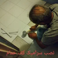 بازسازی صفر تا ۱۰۰ کاشی سرامیک گچکاری موزائیک|خدمات پیشه و مهارت|مشهد, دانشجو|دیوار