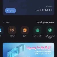 هر دعوت ۵۰ تومان پاداش
