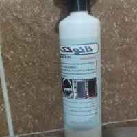 اسپری نانو