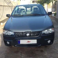 وانت آریسان 2