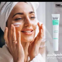 دور چشم گاتیو