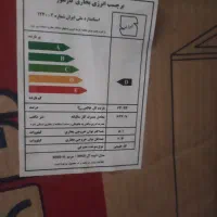 تایر تریل جلو،و بخاری خانگی|موتورسیکلت|ارومیه, |دیوار