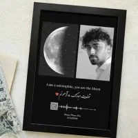 تابلو موزیکال فرازیان هدیه خاص