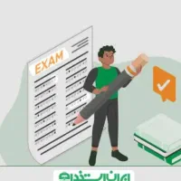 کار در منزل