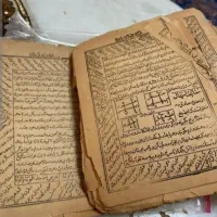 کتاب دعا نویس و آموزش