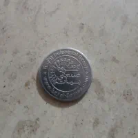 وسایل با ارزش