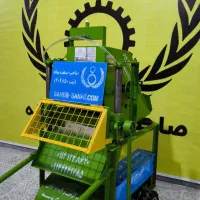 علوفه خردکن اتوماتیک تیپ۲ جفت شاتون زنجیری