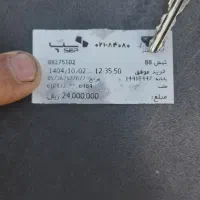یکعدد کیف درمحدوده ملاصدرا پیداشده بادیدن نشانی