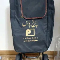 چرخ خرید|لوازم التحریر|کرج, گلشهر|دیوار