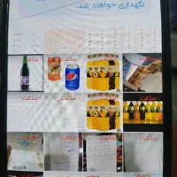 استخدام ویزیتور یا فروشنده خانم  پخش نوشیدنی