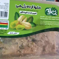 حلوا ارده رژیمی
