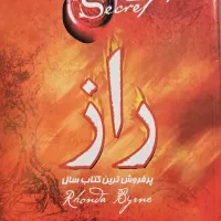 تعدادی کتاب|کتاب و مجله ادبی|رشت, استقامت ۱|دیوار