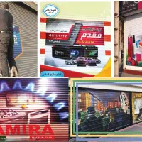 چاپ استیکر (وینیل) متری298 هزار|خدمات پیشه و مهارت|عسلویه, |دیوار