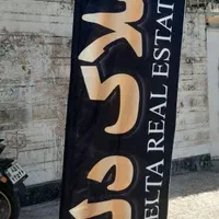 پرچم ساحلی . تولیدی پرچم ساحلی . پرچم