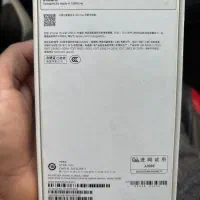 ایفون ۱۵ نرمال