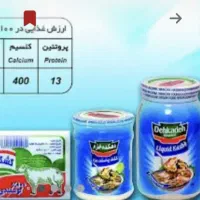 استخدام بازاریاب خانم وآقا|استخدام بازاریابی و فروش|بجنورد, |دیوار