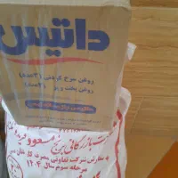 حواله برنج وروغن شرکت مس