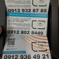 09124688573