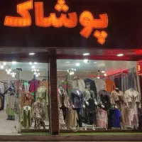 استخدام ادمین حرفه ای  تولید محتوا ( خانم )|استخدام بازاریابی و فروش|شیراز, شهرک ویلایی بهاران|دیوار