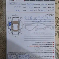 سمند الکس ۹۴|خودرو سواری و وانت|میناب, |دیوار