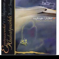 آلبوم موسیقی اورجینال آکبند|فیلم و موسیقی|تهران, مجیدیه|دیوار