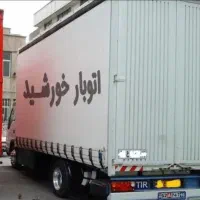 حمل و نقل اثاث منزل