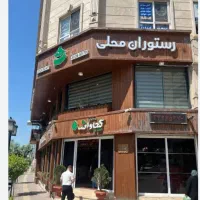 زمین براصلی ضیابری۲/سند