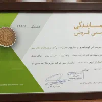 استابلایزر پرنیک|سایر لوازم برقی|اصفهان, بهارستان|دیوار