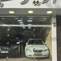 مغازه