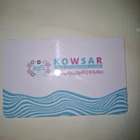 بلیط استخر کوثر فری تایم