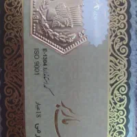 سکه یک گرمی