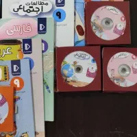 کمک آموزشی پرش پایه نهم