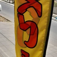 طبقه بالا ازادشهررهن واجاره خانم مجرد