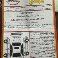 تیبا 1|خودرو سواری و وانت|تبریز, |دیوار