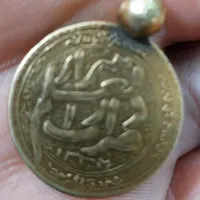 سکه طلا یادبود فتحعلی شاه قاجارضرب دارالعلم شیراز|کلکسیون سکه، تمبر، اسکناس|بروجرد, |دیوار