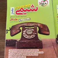 کتاب خیلی سبز جامع کنکور ریاضی|کتاب و مجله آموزشی|لاهیجان, کوی آزادگان|دیوار