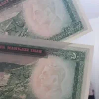 شاهی و جمهوری|کلکسیون سکه، تمبر، اسکناس|گرگان, |دیوار