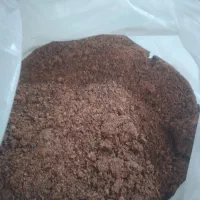 سماق
