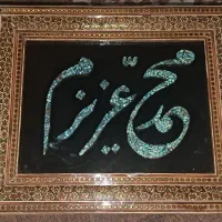 تابلو خاتم وفیروزه اصل