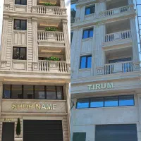 پیمان کاری ساختمان. اجرای صفر تا صد ساختمان