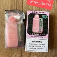 پاد و ویپ دائمی ، یکبارمصرف  ،سالت|زیورآلات و اکسسوری|یزد, |دیوار