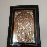 تابلو