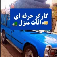 کارگر حرفه ای اساس منزل حمل اثاث و اسباب کشی|خدمات حمل و نقل|اصفهان, احمدآباد|دیوار