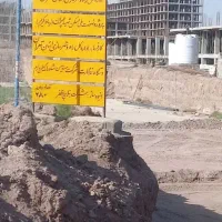 واگزاری یاجایگزین مسکن ملی دررباط کریم|پیش‌فروش املاک|رباط‌کریم, رباط‌کریم|دیوار