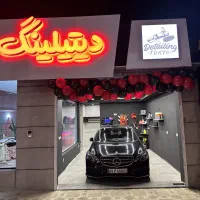 دیتیلینگ توکیو