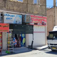مغازه تجاری|فروش مغازه و غرفه|شیراز, شاپورجان|دیوار