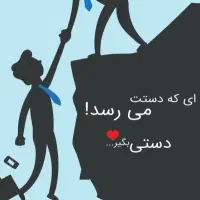 راهنمایی گنید